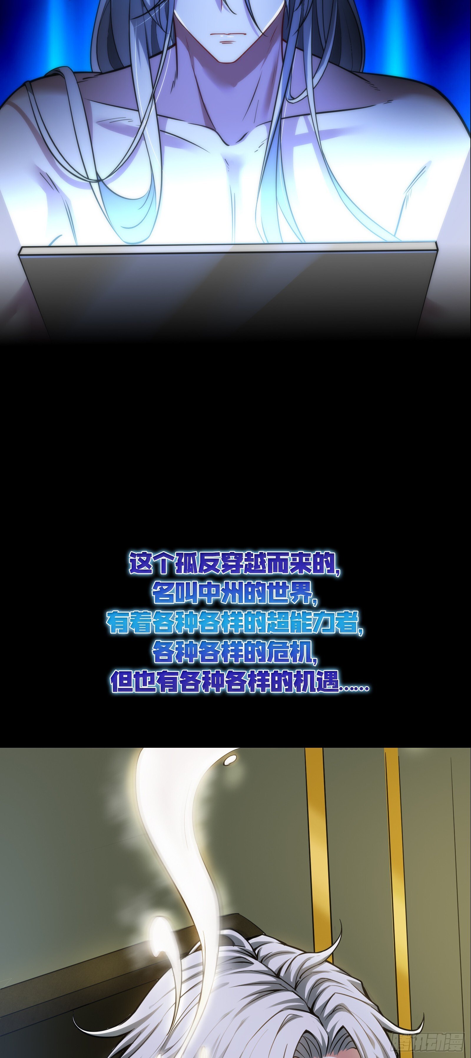 隐藏规则93
