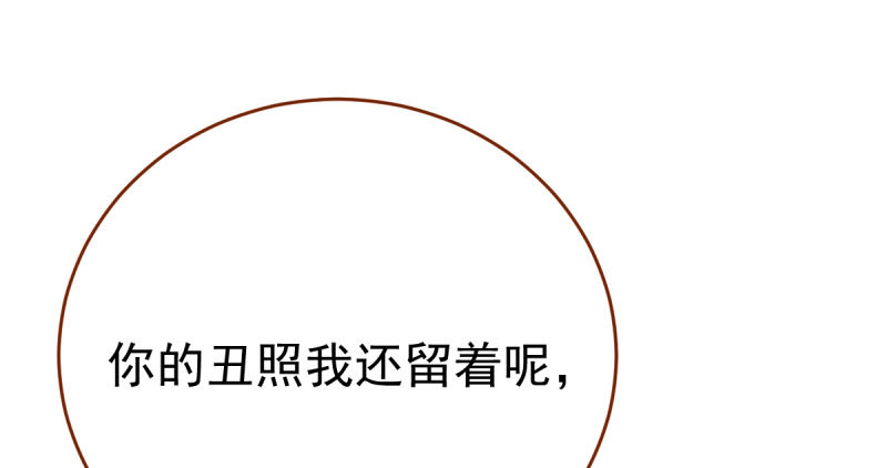 支票你随便填47