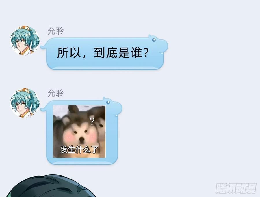 抉择97