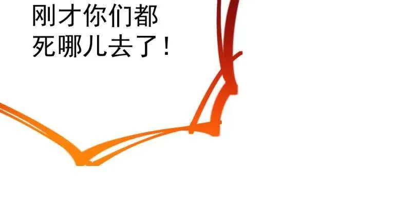 武力值爆表83
