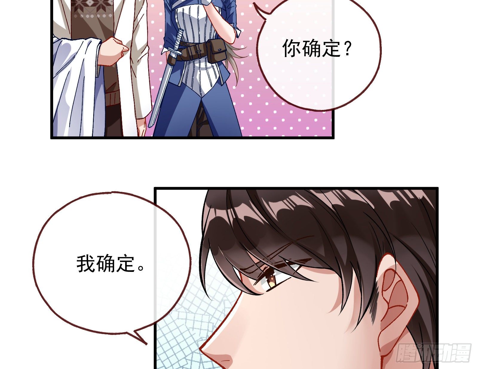 跳脸挑衅93