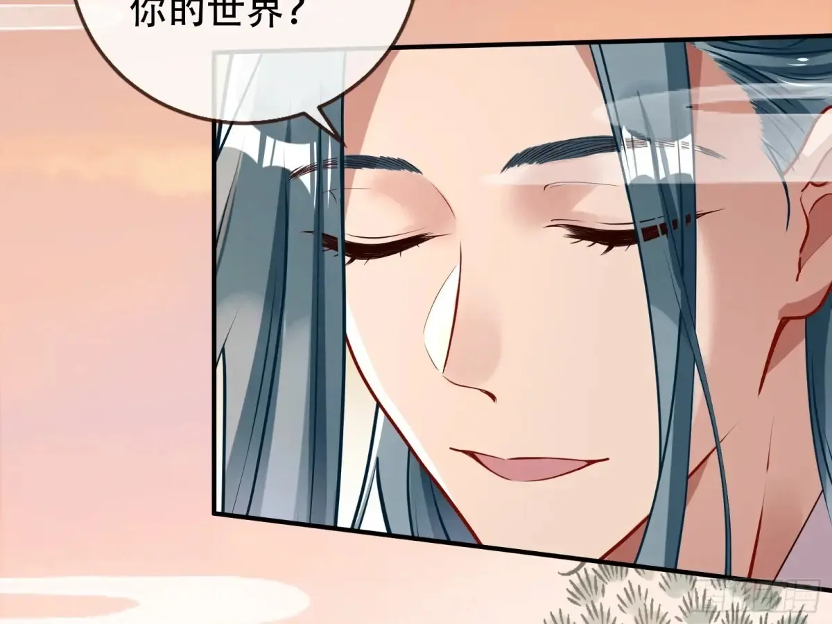 碎片到手94