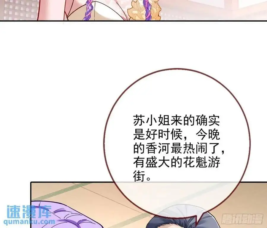 只有半个月75