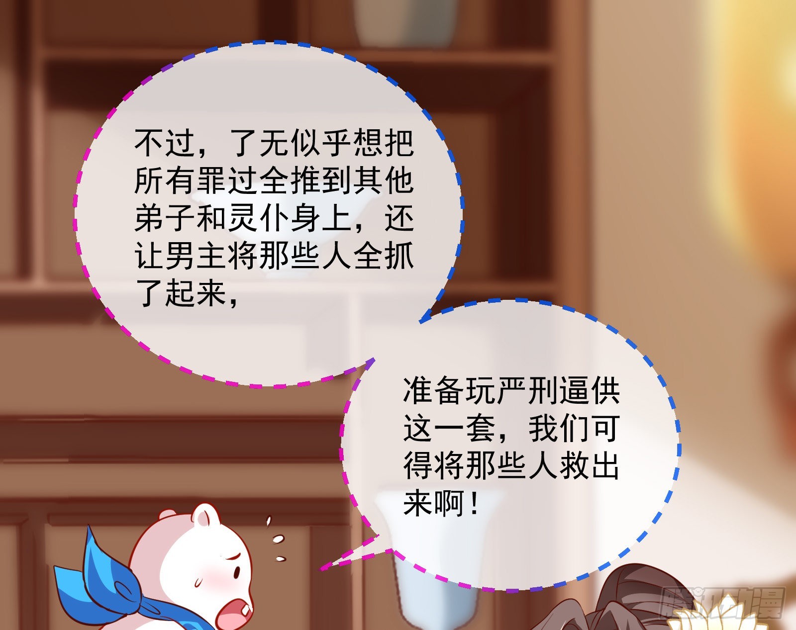鱼儿上钩45