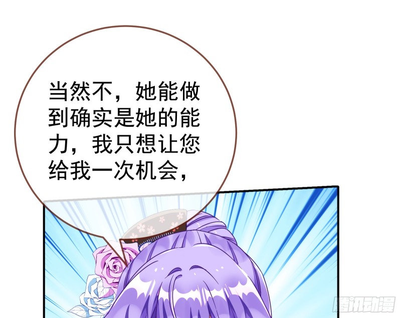 野心29