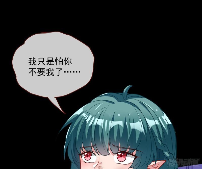 血族的爱74