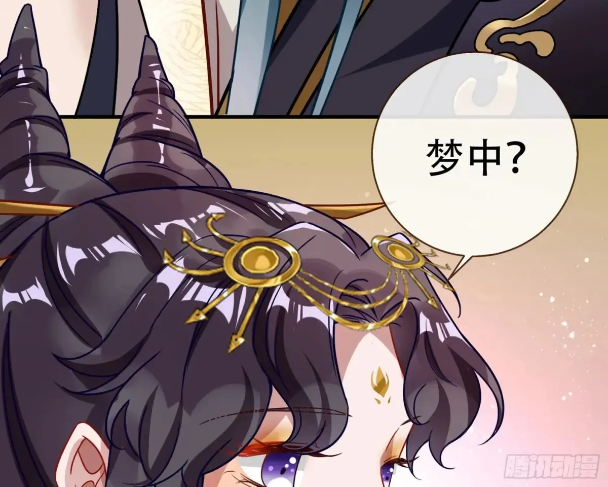 梦中人63