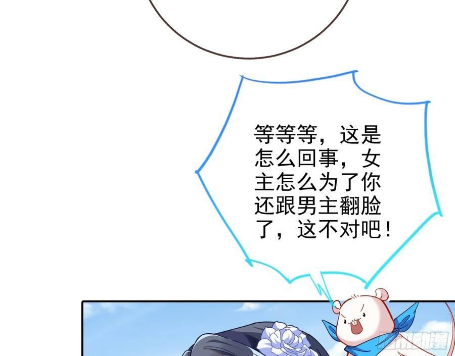 网络第一cp87