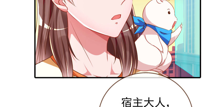 刷好感43