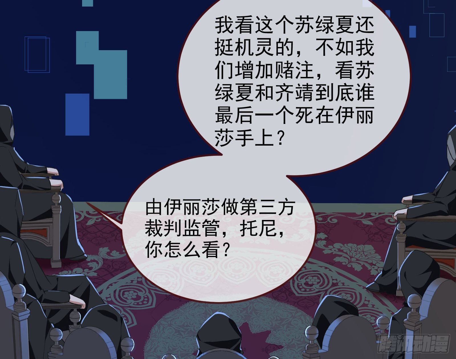 突变5