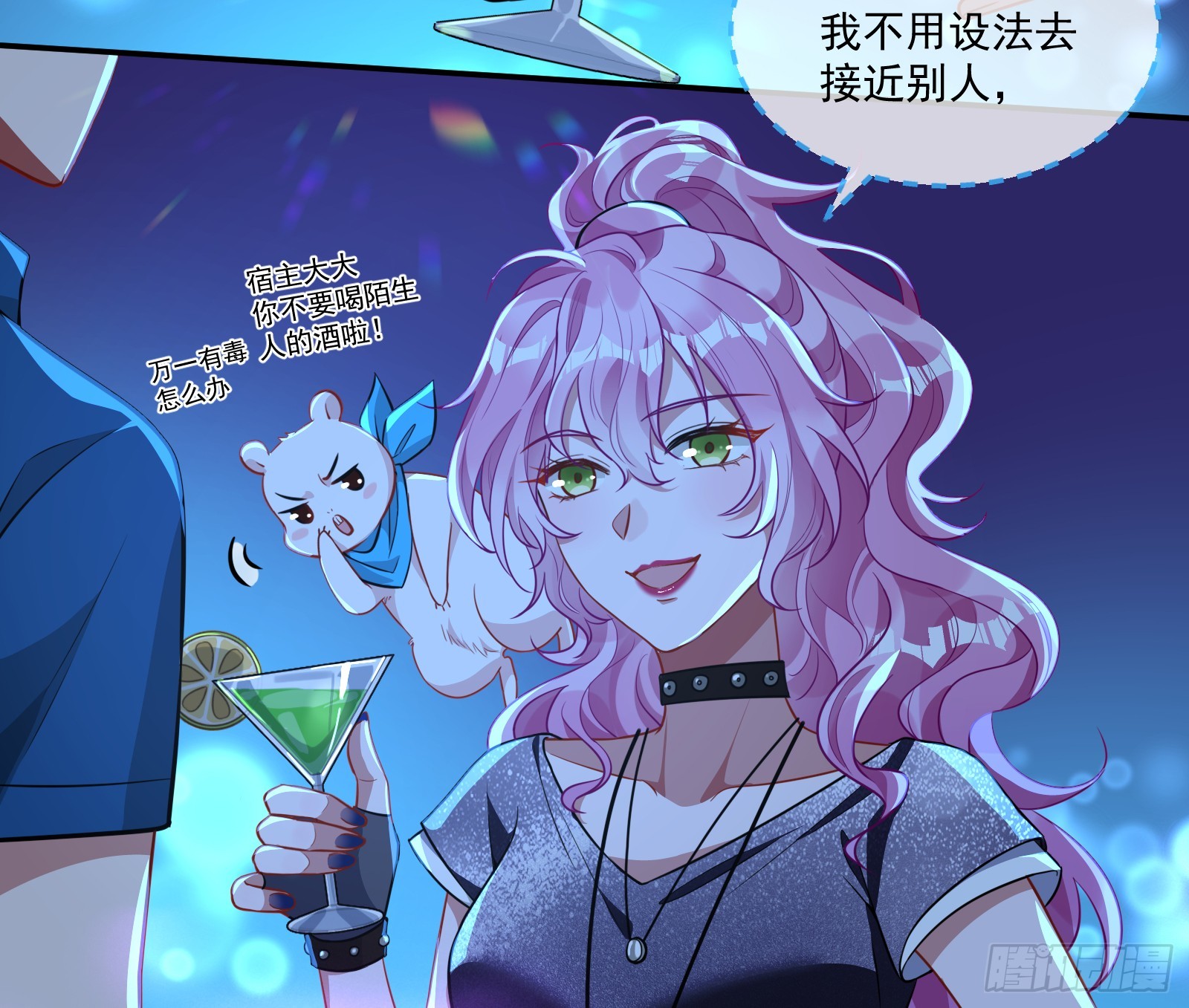猎物上钩23