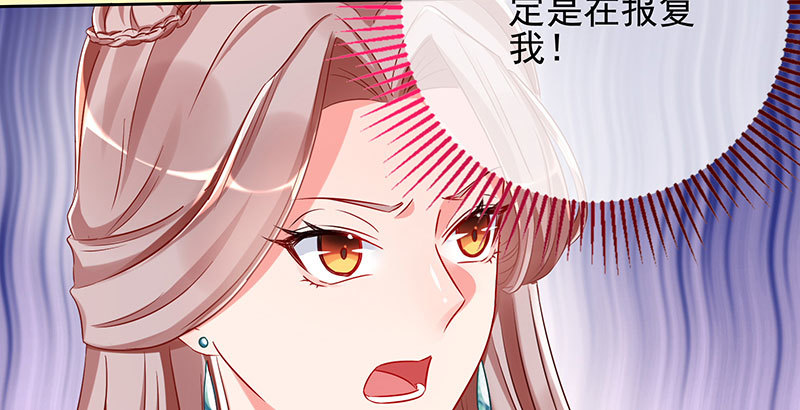 替身大战白月光30