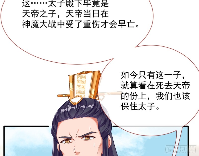 暴走31