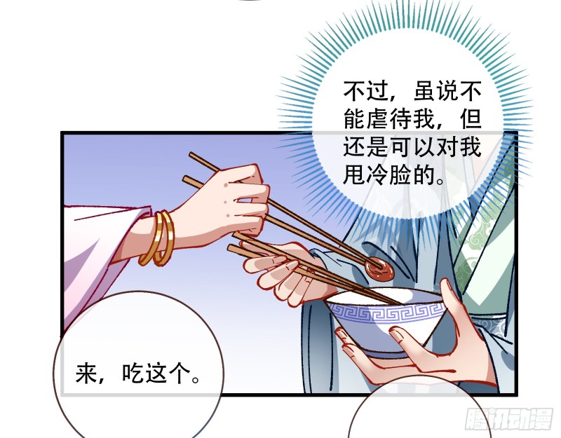天后搞事21