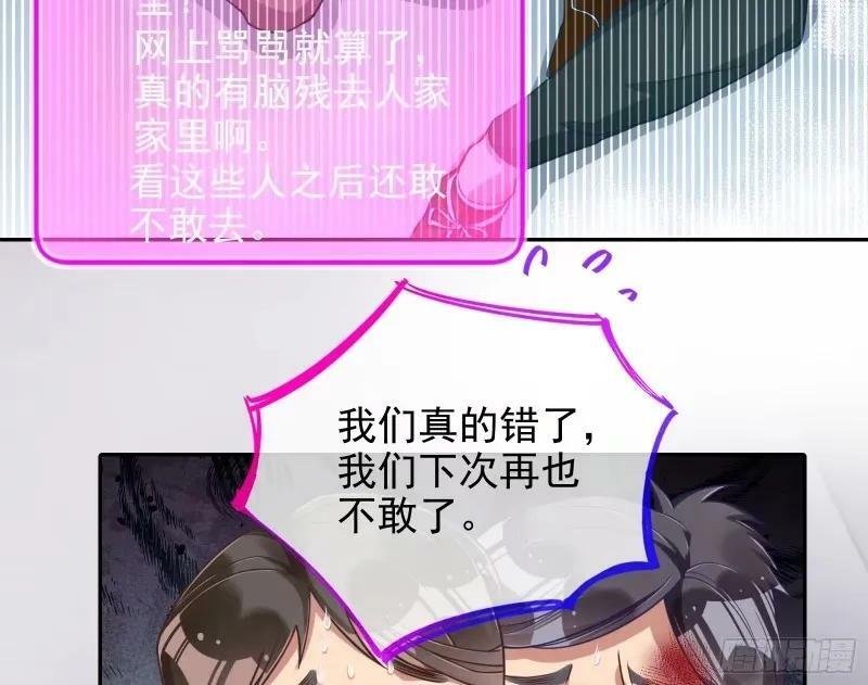求你救救我13