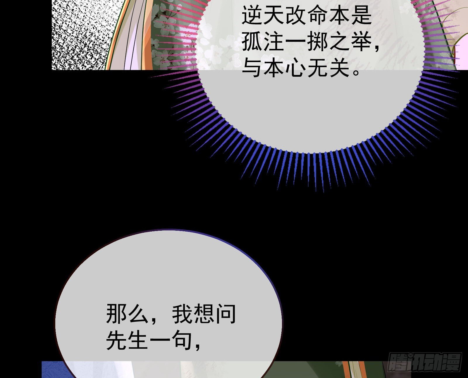 我们回家75
