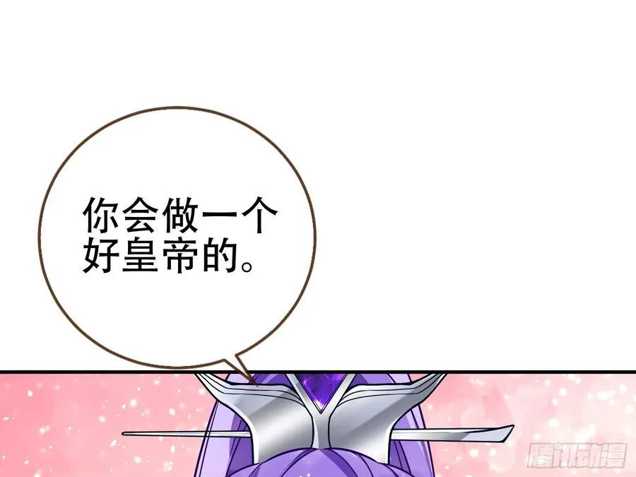 真龙天子93