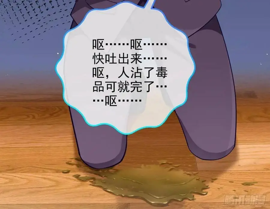 蹂躏人渣51