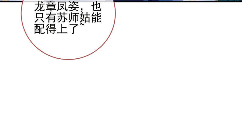 你和师尊是什么关系32