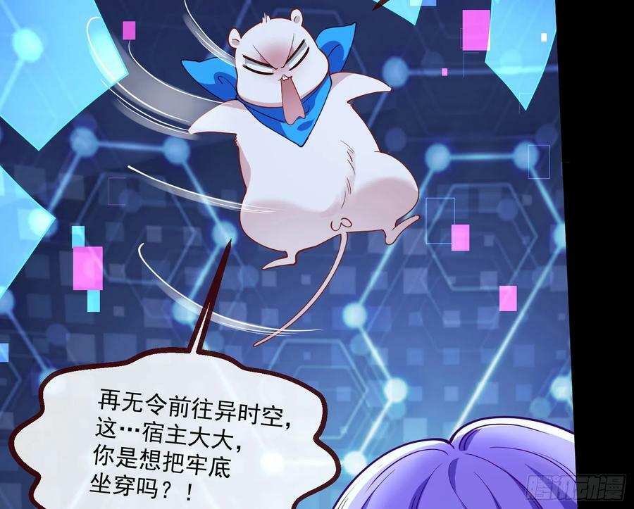 目标Z时空86