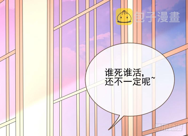 颤抖吧，渣男！19