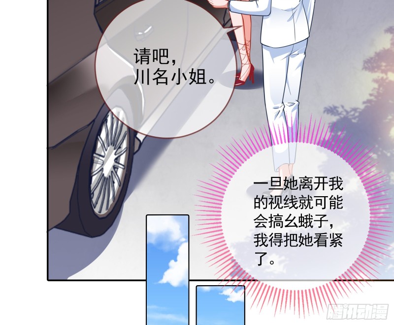 三人行21