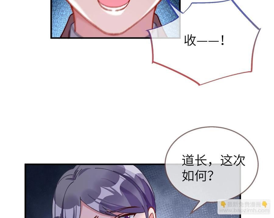 心中有鬼29