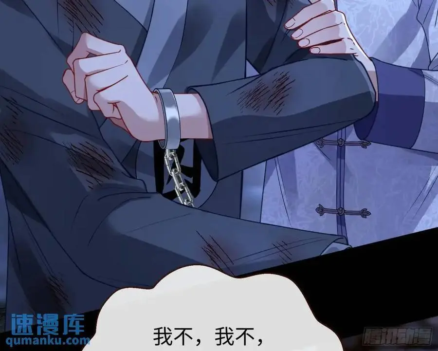 兰因絮果53
