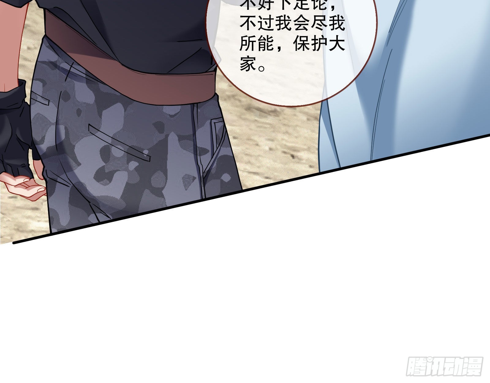 诡异游戏97