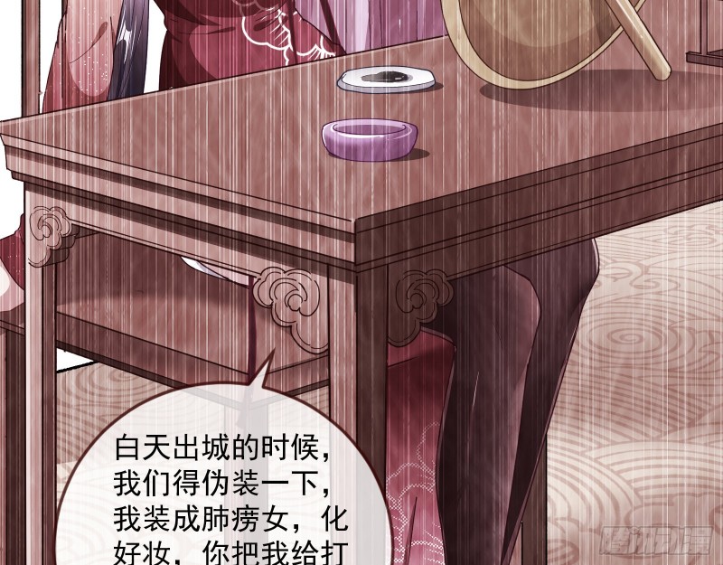 巧计出城12