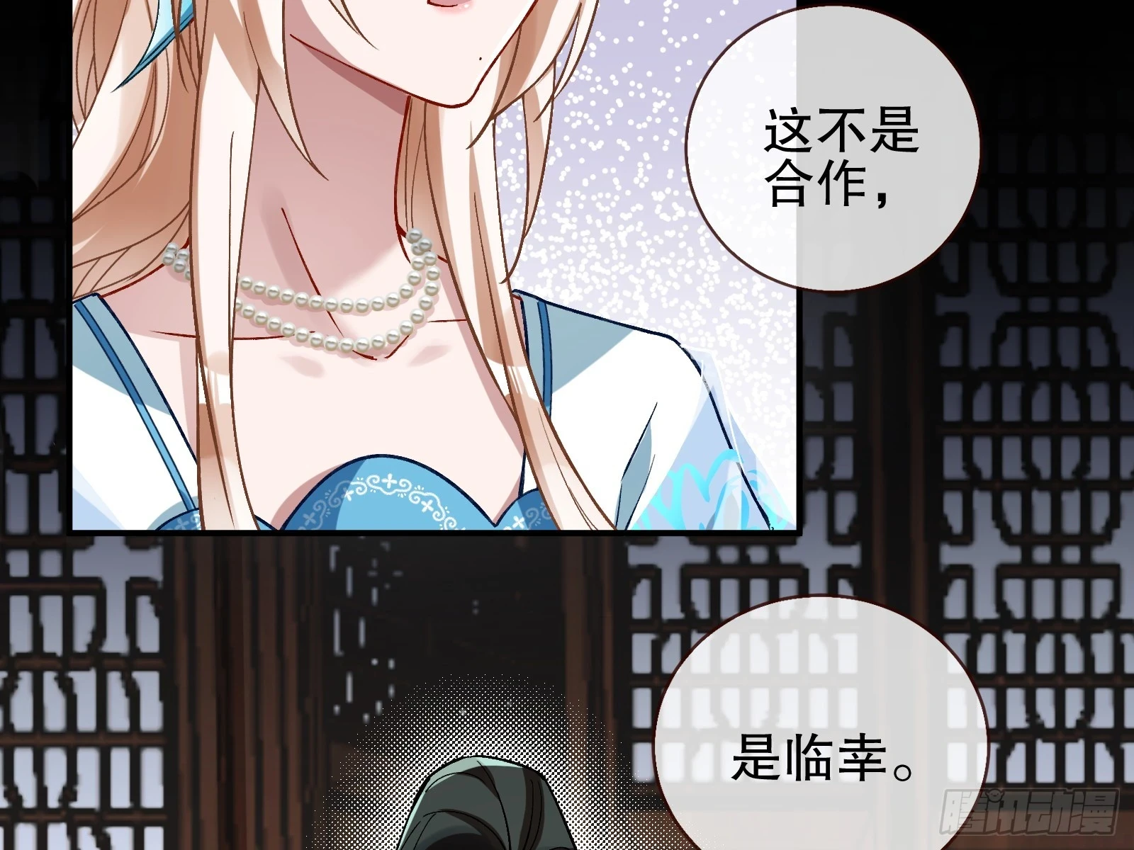 身份暴露88