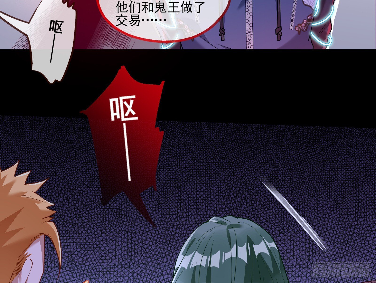 血月公馆60