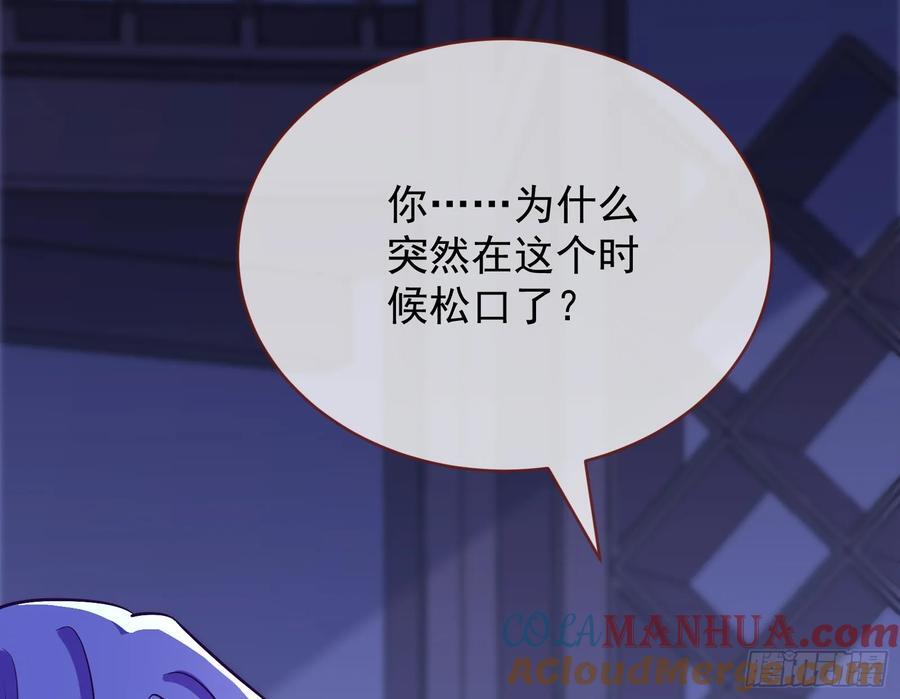 明谋暗箭124