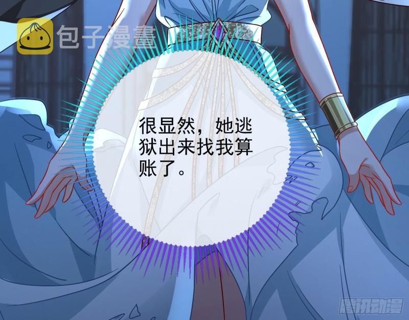 女神逃狱60