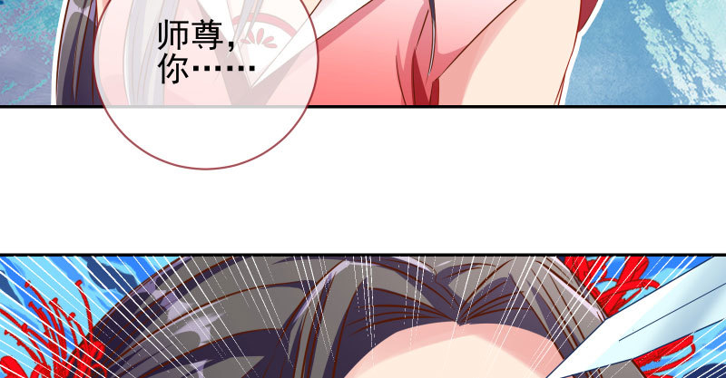 魔头伏诛 女主流泪73