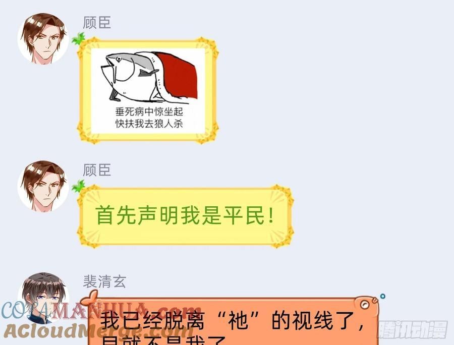 抉择88