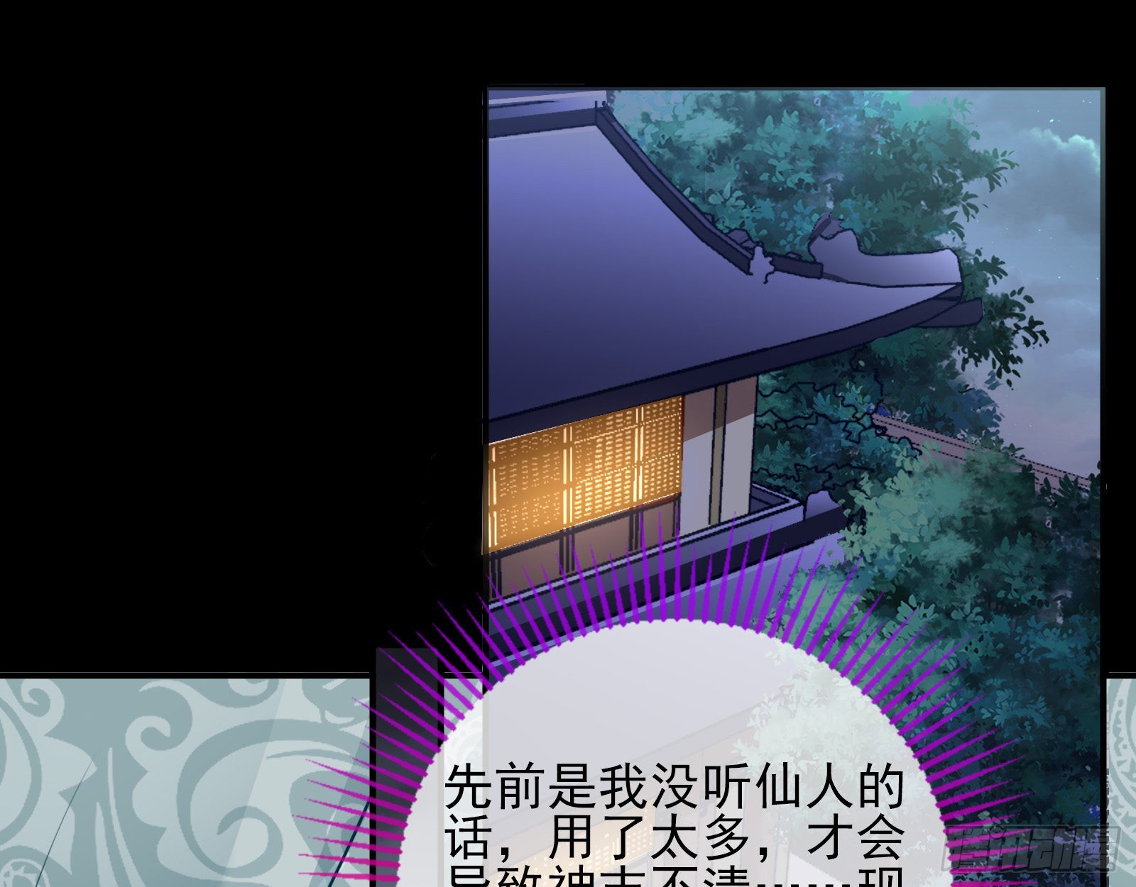 入魔42