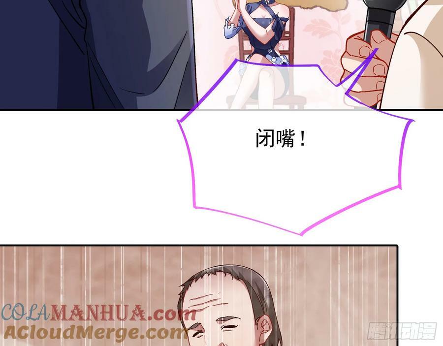 完美家庭66