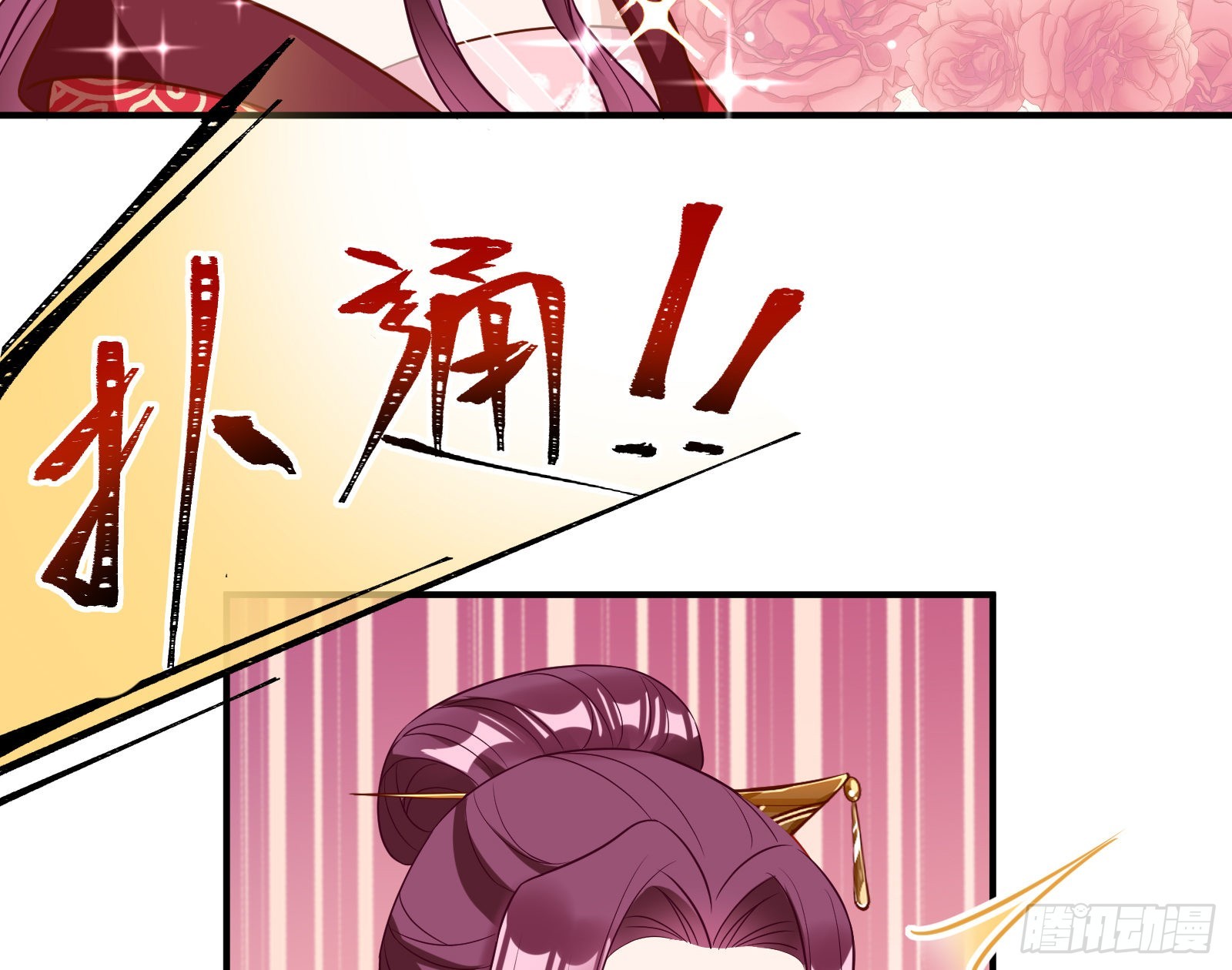 反噬19