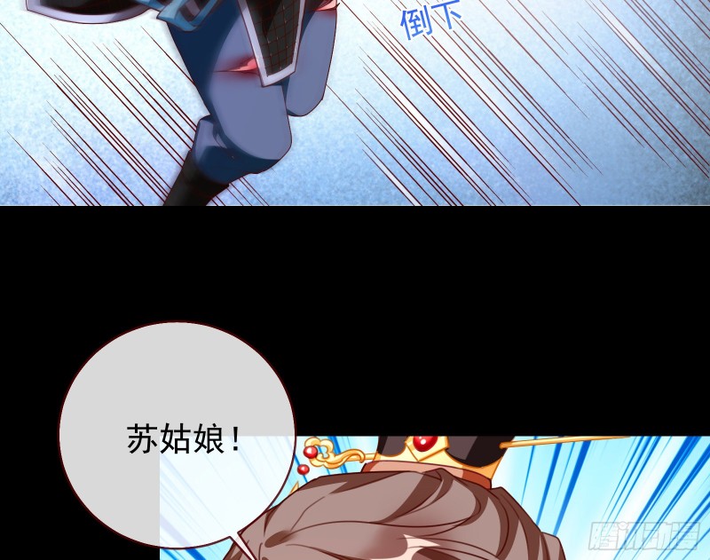 拆穿与回忆52