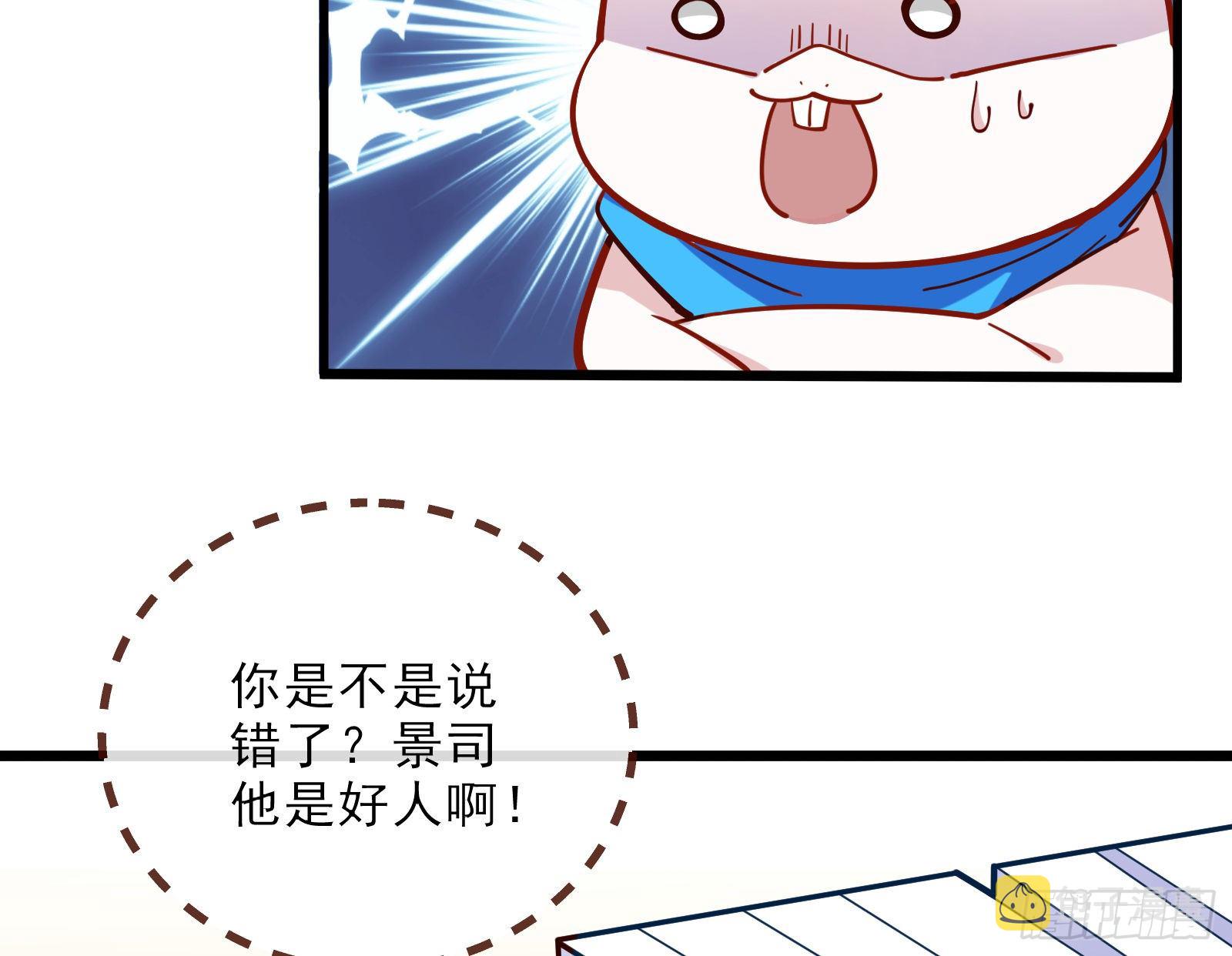自讨苦吃57