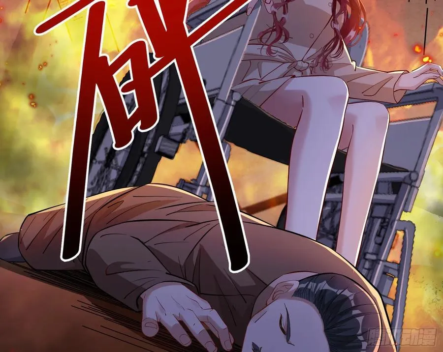 神的系统29