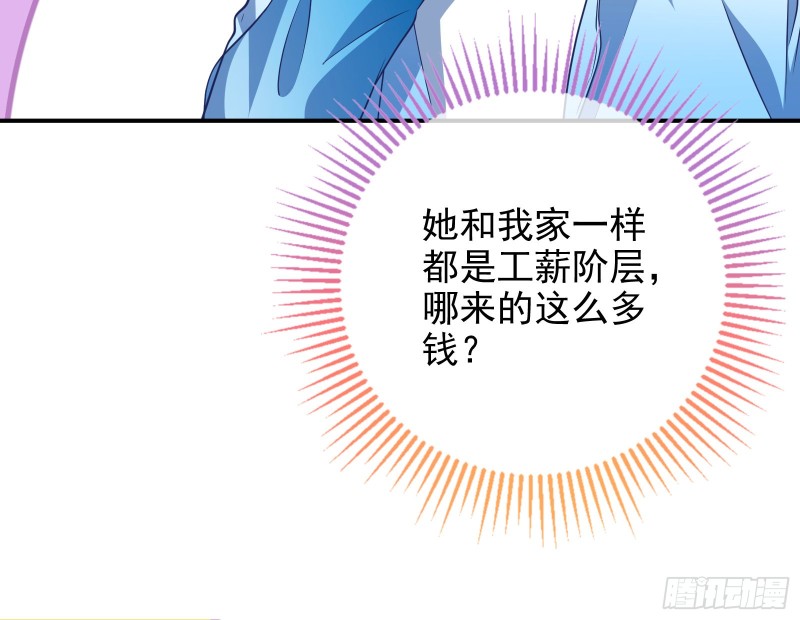 再次捉奸55