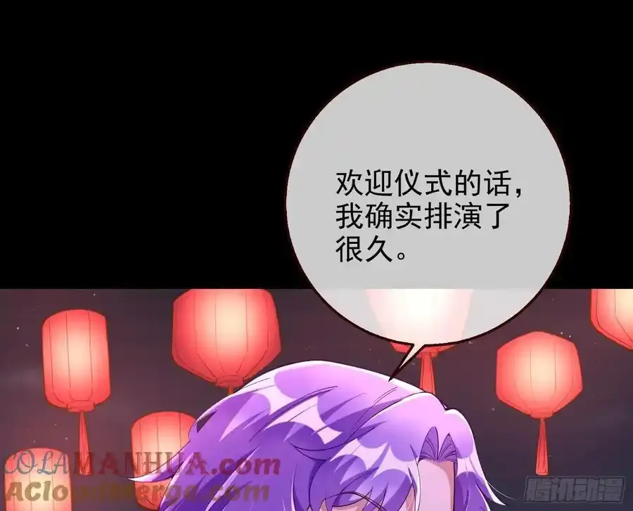 一城换一城27