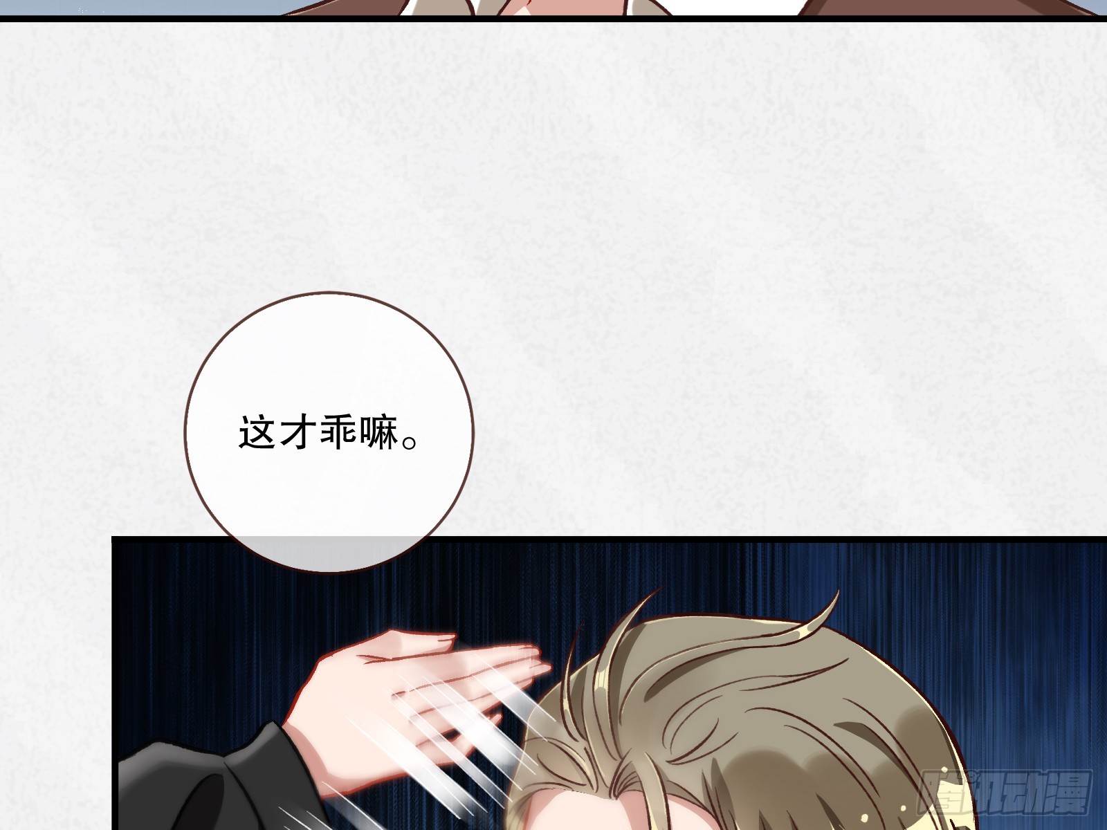 全民公敌36