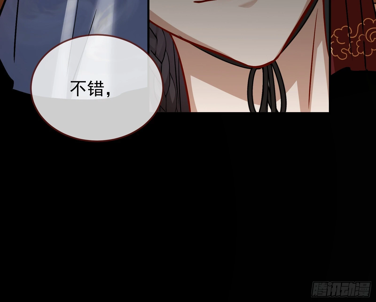 灭族之恨18