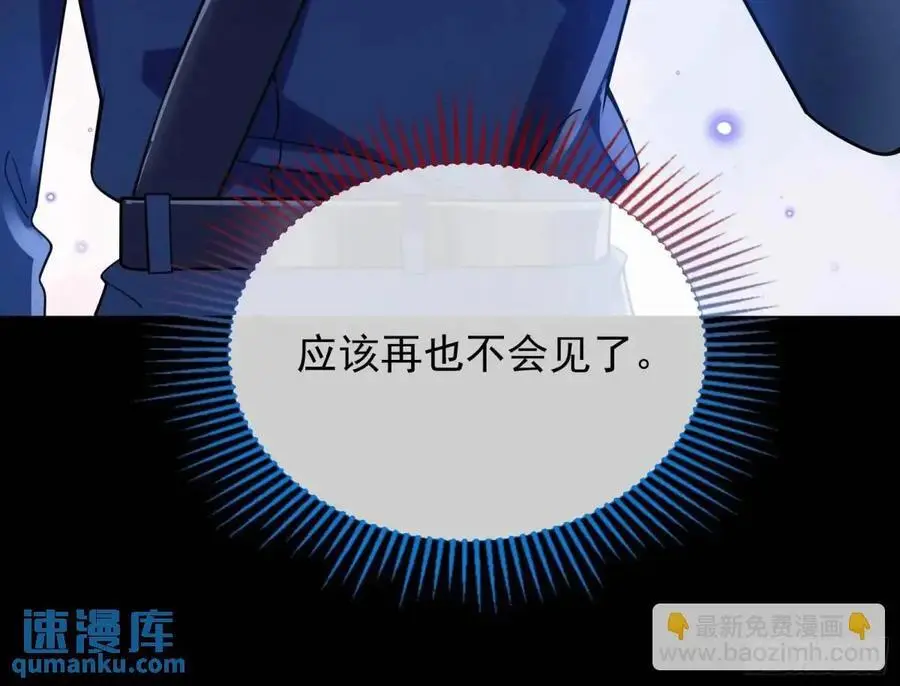情人反目111