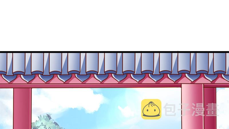 当场退婚82