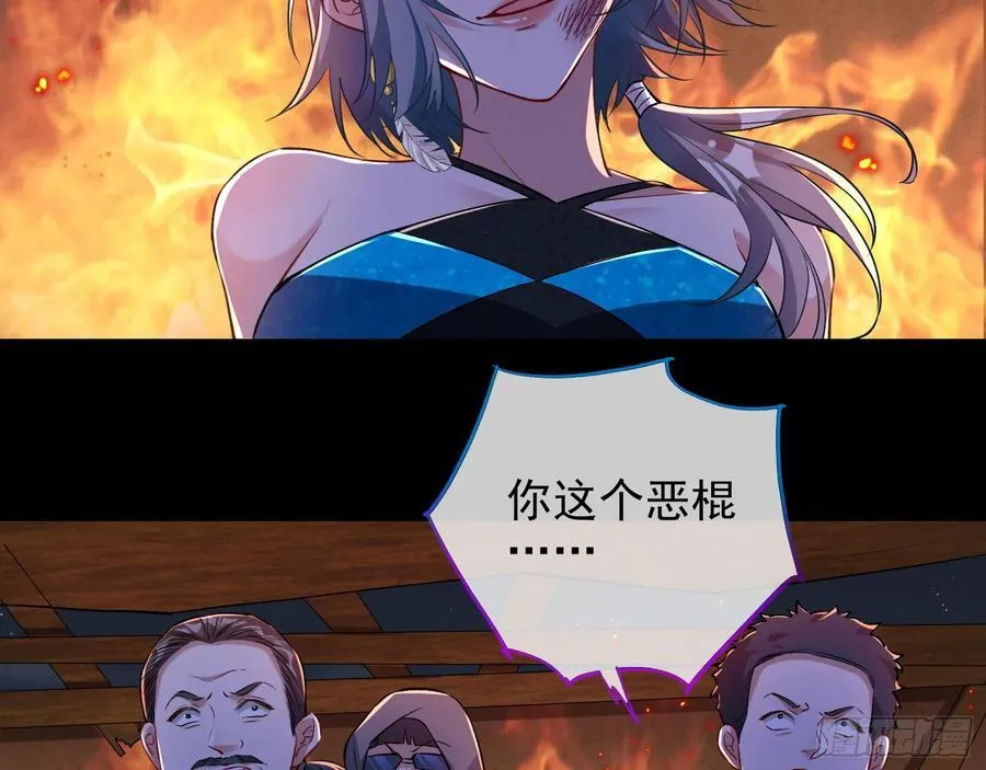神的系统21