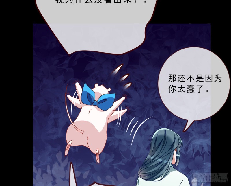父皇来也45